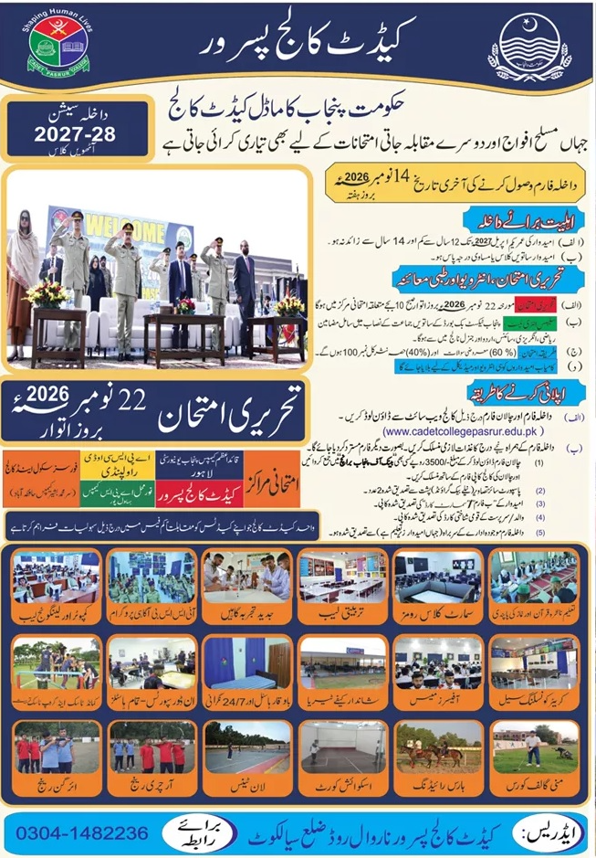 Admission Image